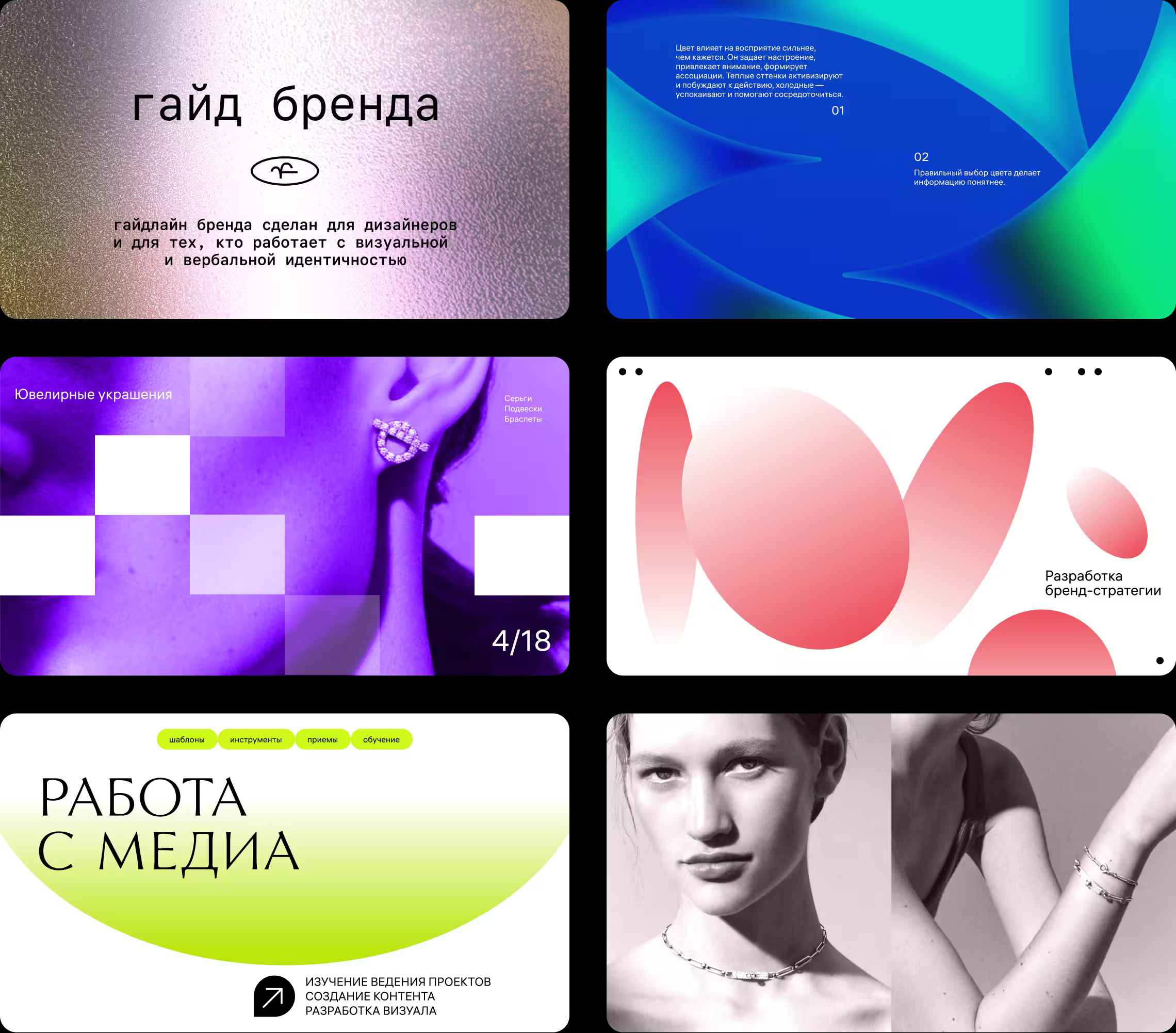 Сотни презентаций для вдохновения