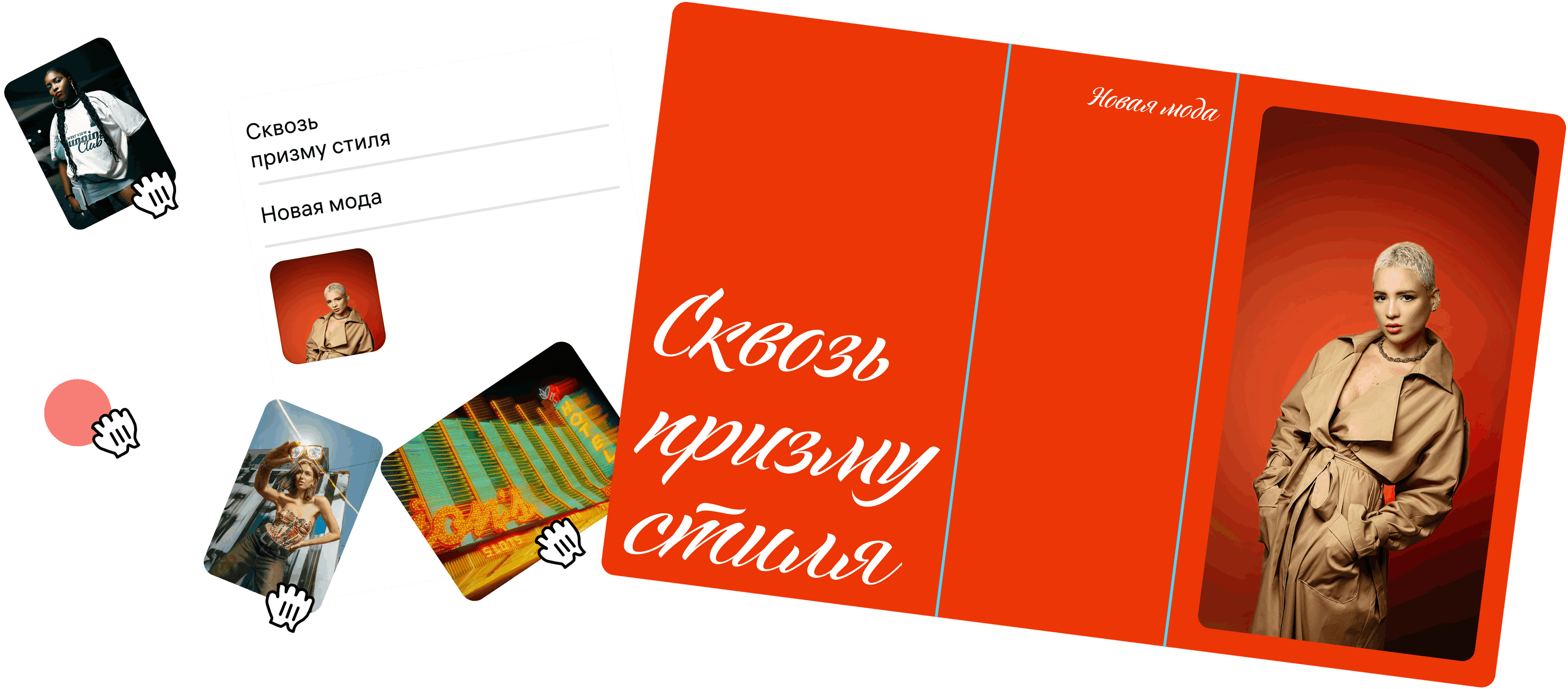 Начать легко