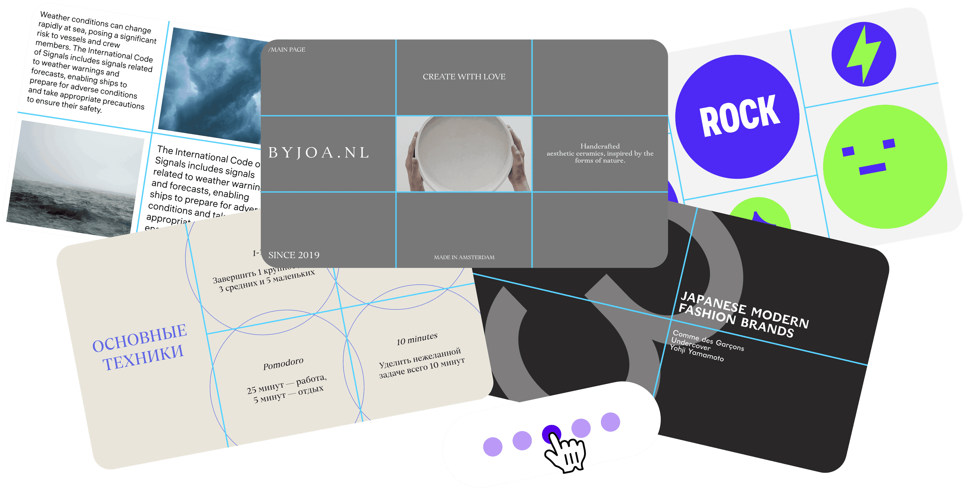 Умная композиция