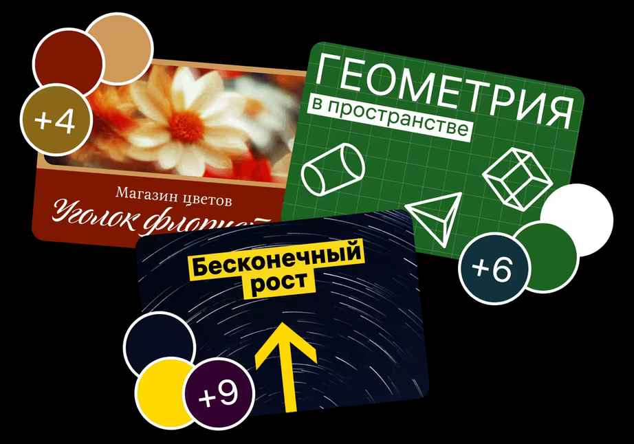 Генератор палитры